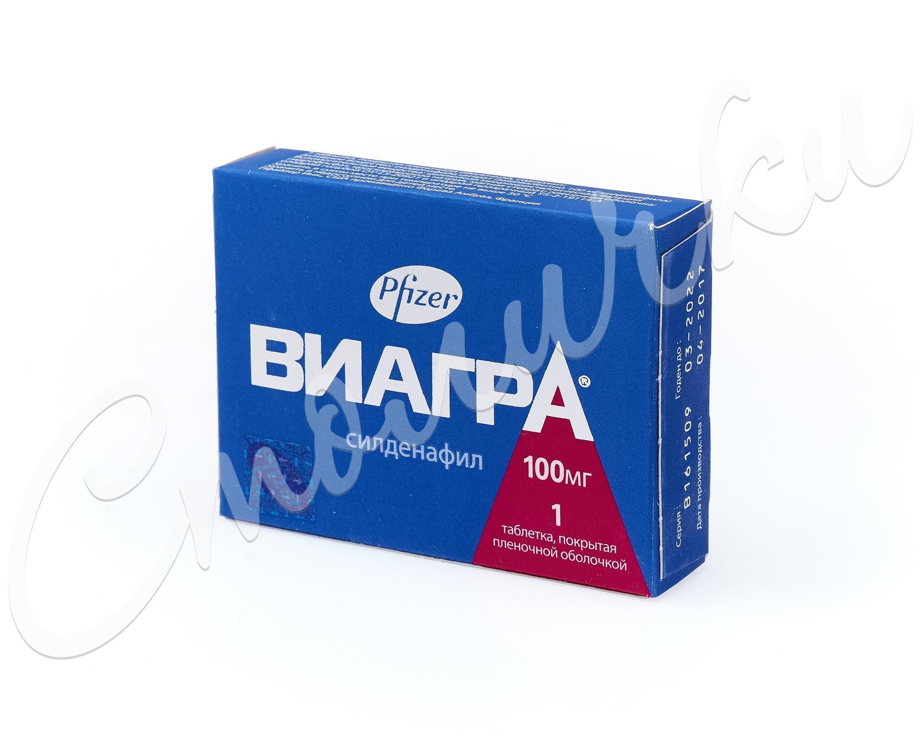 Виагра в Екатеринбурге. Купить Виагру в интернет аптеке