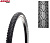 Покрышка 28 (700x45C) KHAN, KENDA